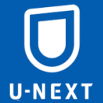 U-NEXT（ユーネクスト）